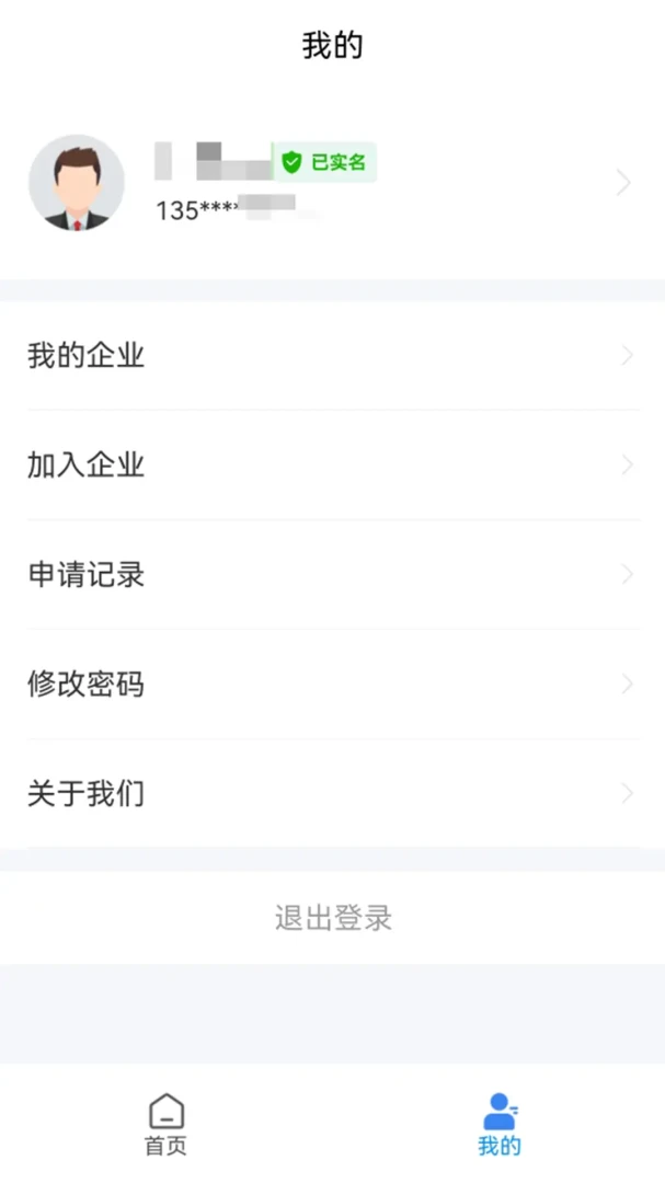 ֪����2026�ٷ����°汾v1.6.5 �ֻ����ͼ
