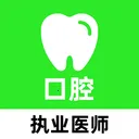��ǻִҵҽʦˢ���(��ǻҽʦ�������)v3.0.2 ��׿��