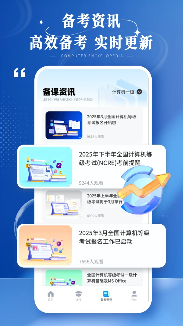 ������ȼ����Ա���(��������Ա�������)v1.0.3 ��Ѱ��ͼ
