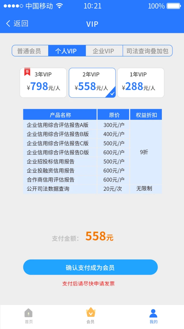 ������(��ҵ���÷���)v1.1.9 �ٷ������ͼ