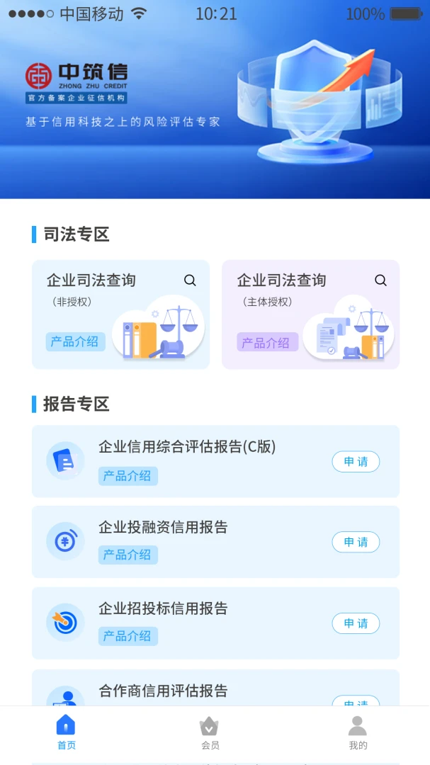������(��ҵ���÷���)v1.1.9 �ٷ������ͼ