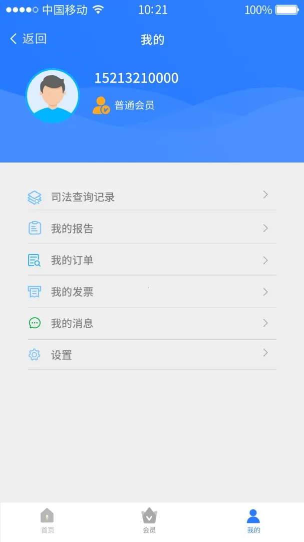 ������(��ҵ���÷���)v1.1.9 �ٷ������ͼ
