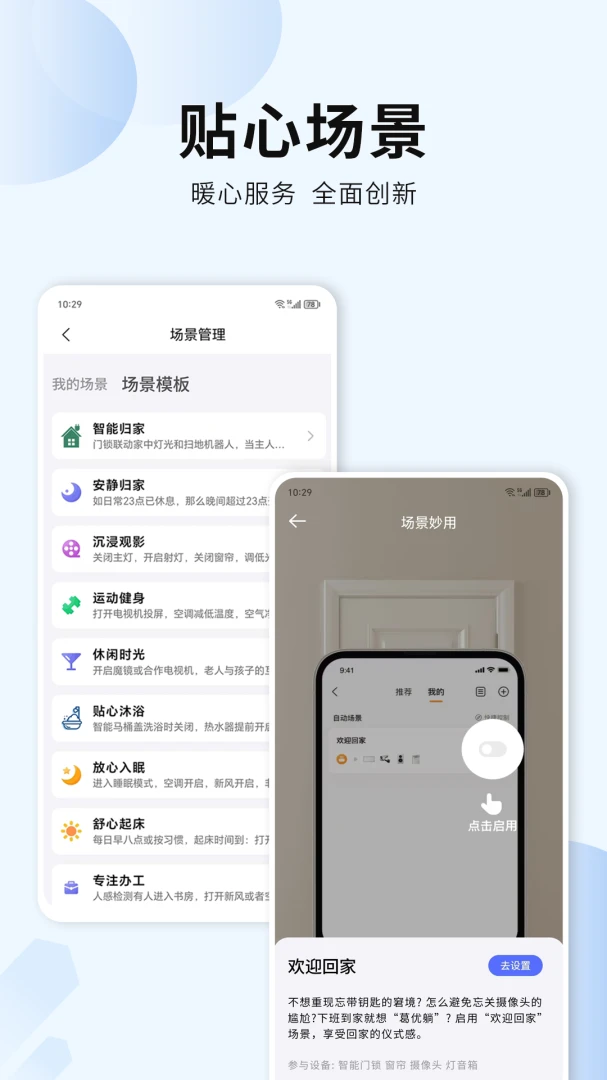 �������(�����ǻ�����ƽ̨)v1.0.0.5 �ֻ����ͼ