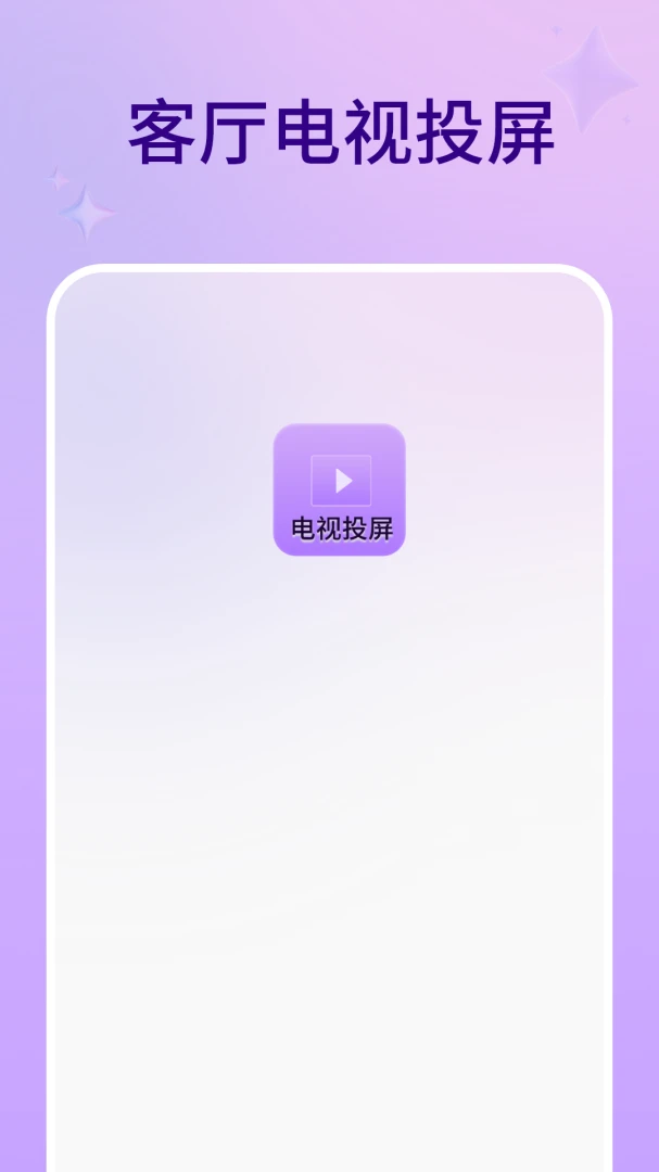 ��������(��Ƶ��������)v1.6.0 �ֻ����ͼ