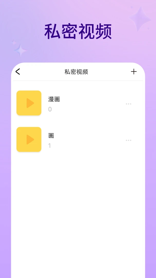 ��������(��Ƶ��������)v1.6.0 �ֻ����ͼ