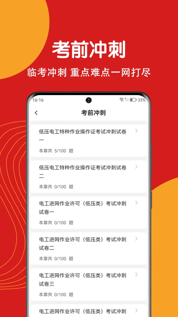 �繤֤ˢ�⹷��׿���ֻ���v5.0.1 ��Ѱ��ͼ
