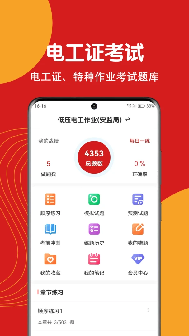 �繤֤ˢ�⹷��׿���ֻ���v5.0.1 ��Ѱ��ͼ