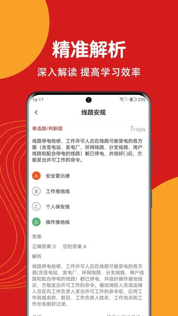 �繤֤ˢ�⹷��׿���ֻ���v5.0.1 ��Ѱ��ͼ