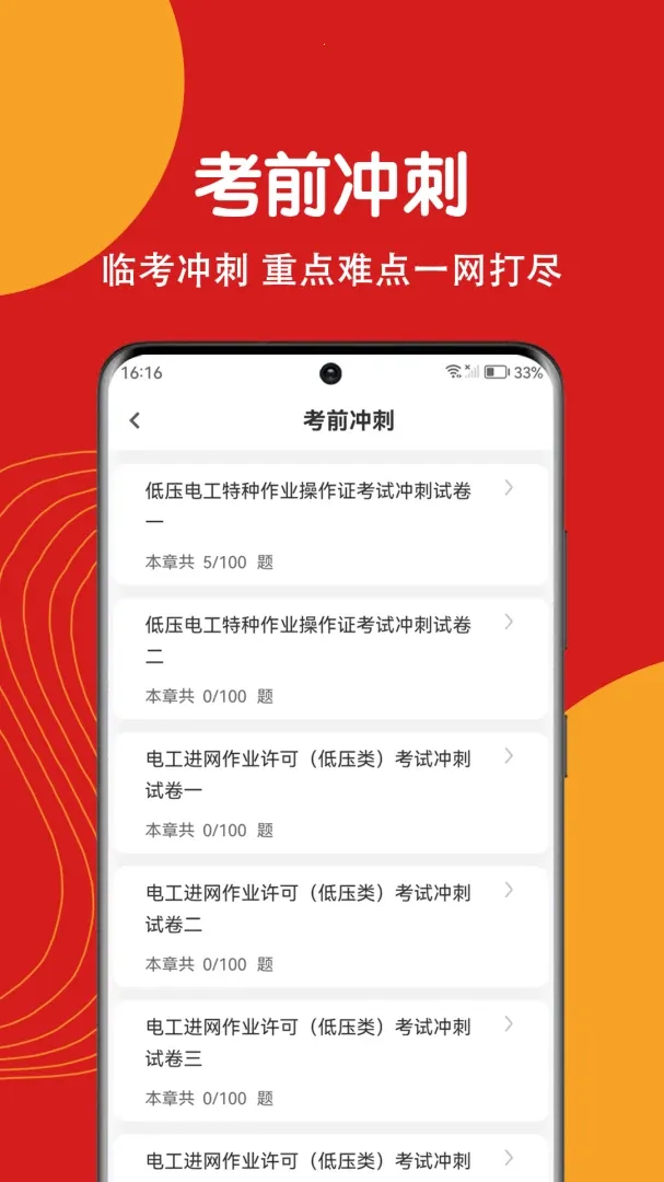 �繤֤ˢ�⹷��׿���ֻ���v5.0.1 ��Ѱ��ͼ
