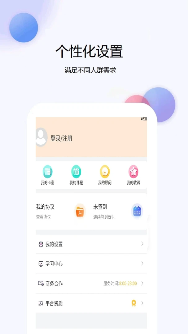 �������ʦ�����2026�ٷ����°汾v1.0.5 �ٷ������ͼ