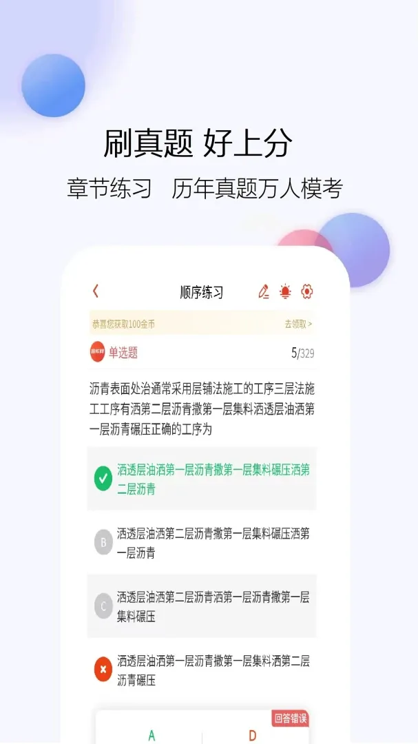 �������ʦ�����2026�ٷ����°汾v1.0.5 �ٷ������ͼ