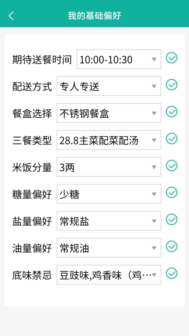 �˰������ƽ̨(�Ӽ����Ϸ���)v2.0.2 �ٷ������ͼ