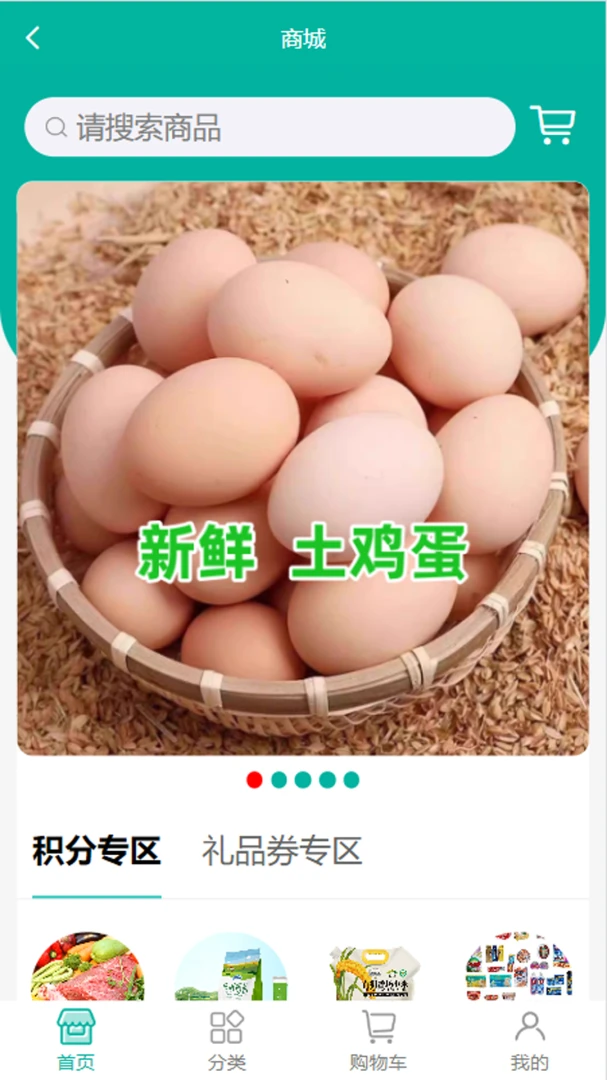�˰������ƽ̨(�Ӽ����Ϸ���)v2.0.2 �ٷ������ͼ