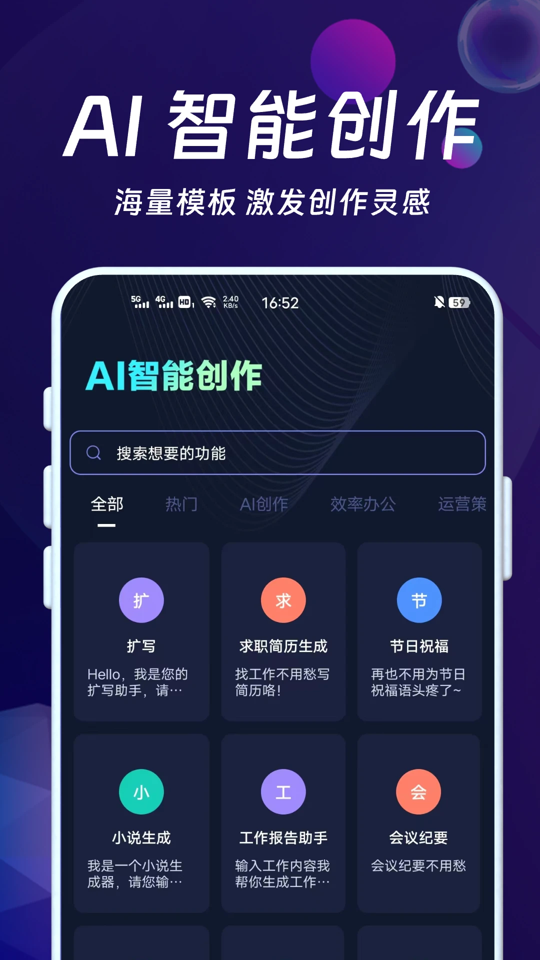 DeepAI��������(�����ʴ�������)v1.1.0 ��׿���ͼ