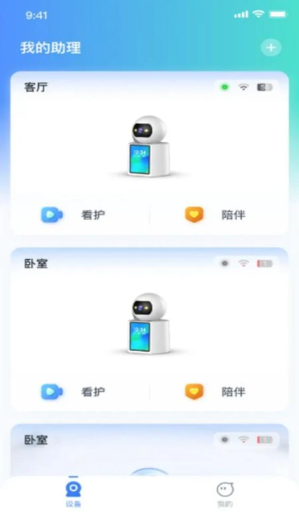 ����(�������Ӧ��)v1.0.3.1 �ٷ������ͼ