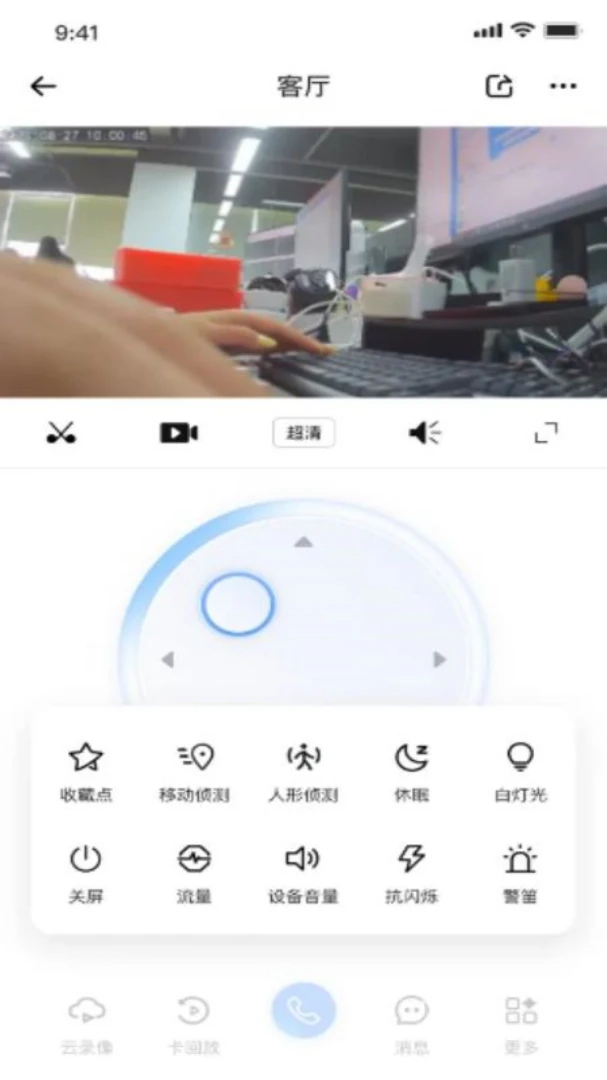 ����(�������Ӧ��)v1.0.3.1 �ٷ������ͼ