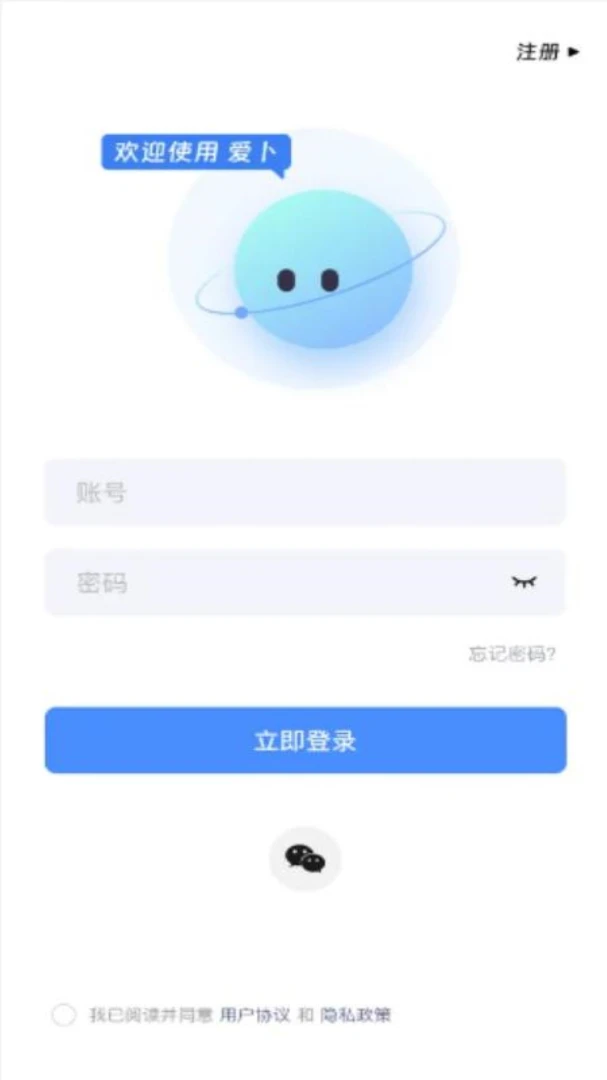 ����(�������Ӧ��)v1.0.3.1 �ٷ������ͼ