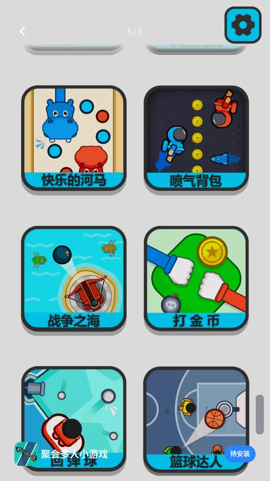 �ۻ����С��Ϸ2026�ٷ����°汾v1.0.1 �ٷ������ͼ