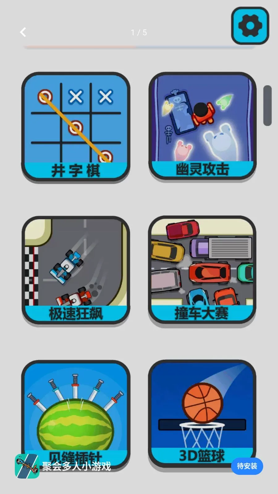 �ۻ����С��Ϸ2026�ٷ����°汾v1.0.1 �ٷ������ͼ