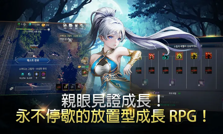 ��ʧ֮�꣺��������RPG�����˵�(��ʥ�޷�����Ϸ)v1.18 �ֻ����ͼ