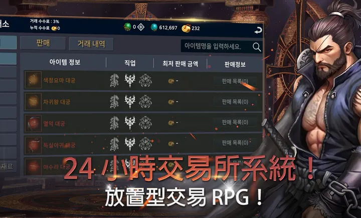 ��ʧ֮�꣺��������RPG�����˵�(��ʥ�޷�����Ϸ)v1.18 �ֻ����ͼ