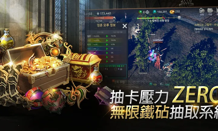 ��ʧ֮�꣺��������RPG�����˵�(��ʥ�޷�����Ϸ)v1.18 �ֻ����ͼ