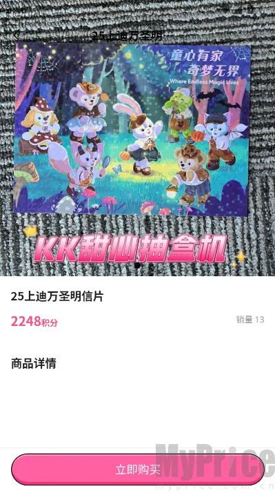 KK甜心潮玩屋2026最新版本 KK甜心潮玩屋2026最新版本