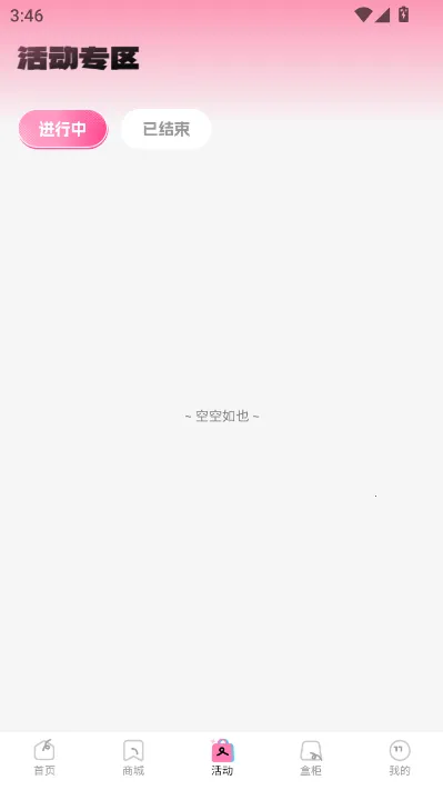 KK���ĳ�����2026���°汾v1.1.0 ��Ѱ��ͼ