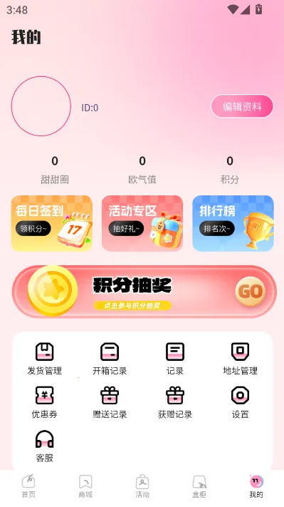 KK���ĳ�����2026���°汾v1.1.0 ��Ѱ��ͼ