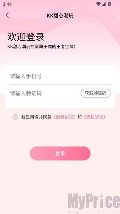 KK甜心潮玩屋2026最新版本