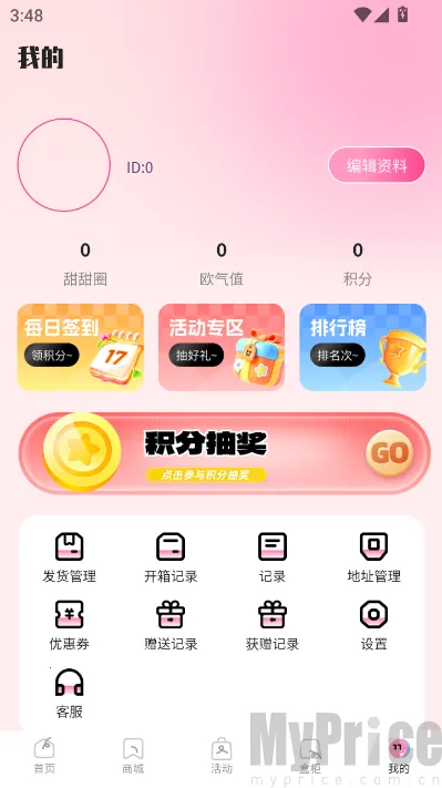 KK甜心潮玩屋2026最新版本