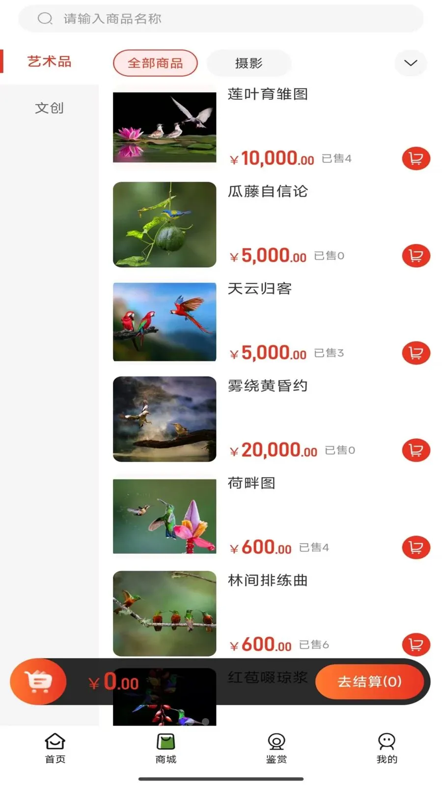 �������������ֻ���v1.0.0 ��Ѱ��ͼ