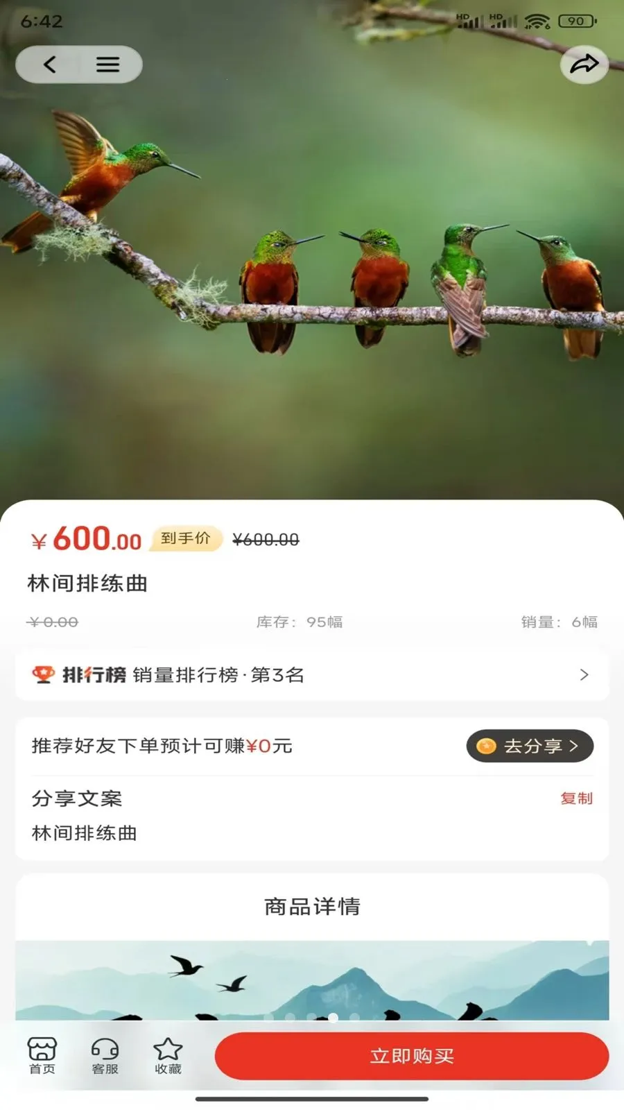 �������������ֻ���v1.0.0 ��Ѱ��ͼ