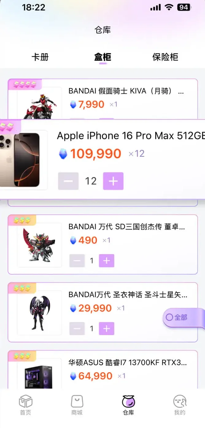 ������ͷ(����ä�й���)v2.4.7 ��Ѱ��ͼ