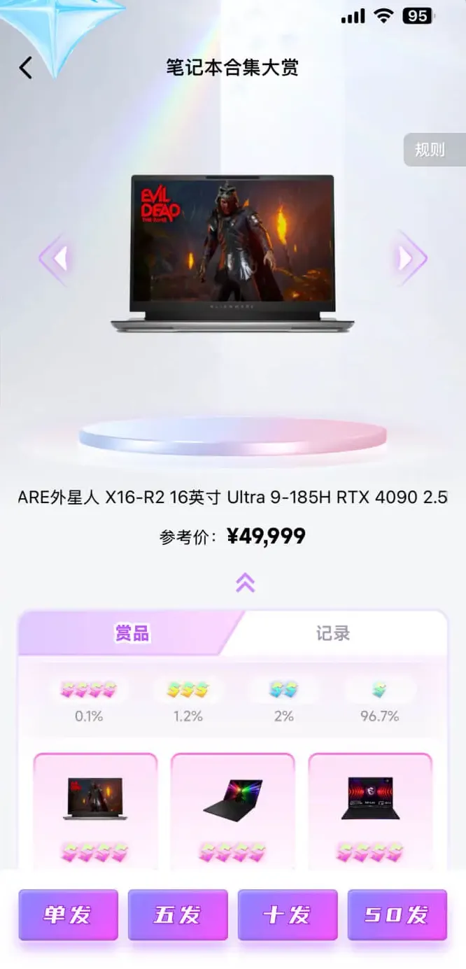 ������ͷ(����ä�й���)v2.4.7 ��Ѱ��ͼ