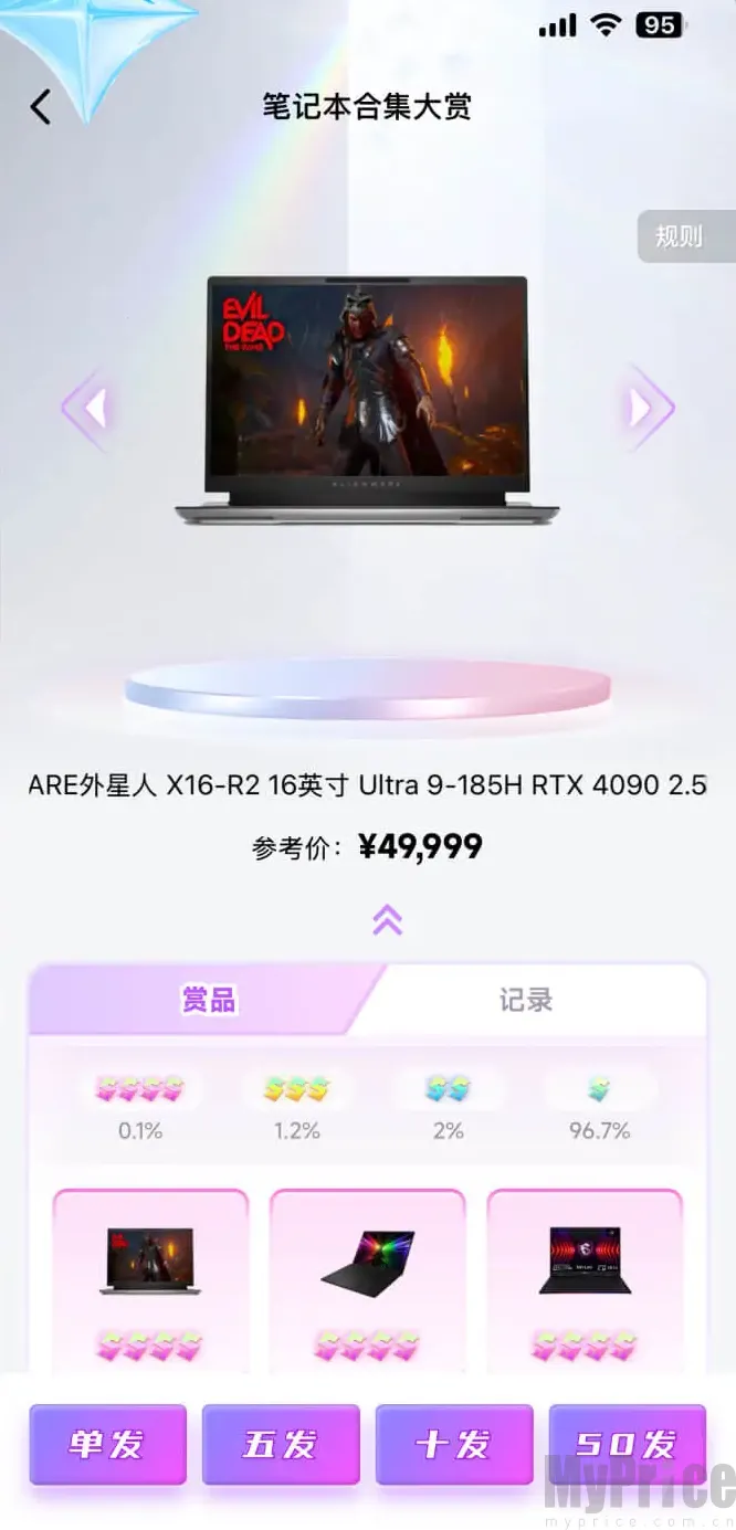 潮玩码头(潮玩盲盒购物)