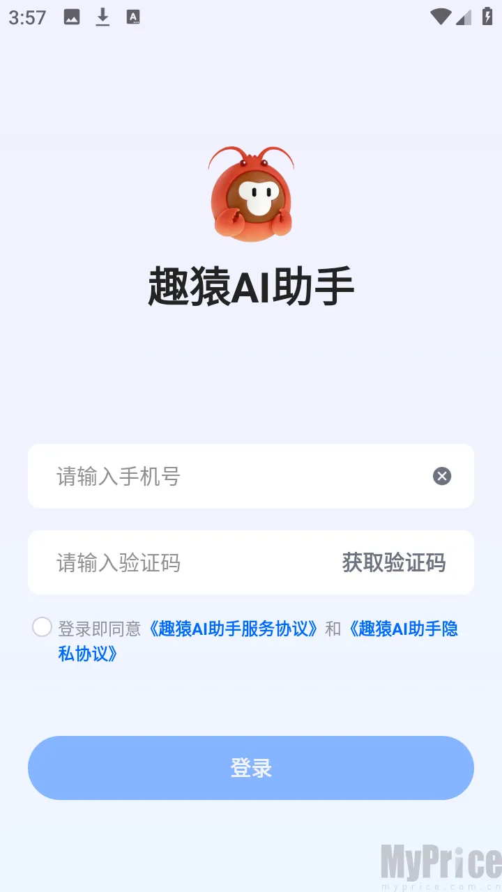 ȤԳAI����2026���°汾