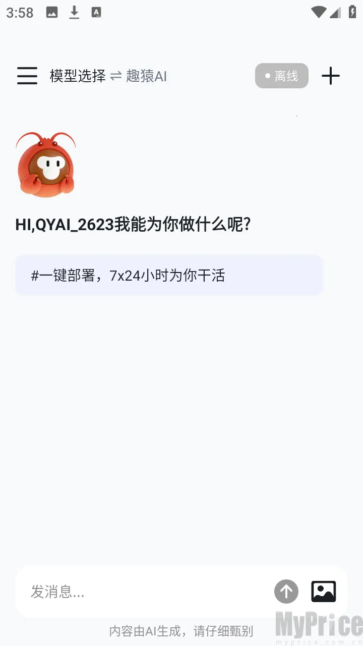 ȤԳAI����2026���°汾