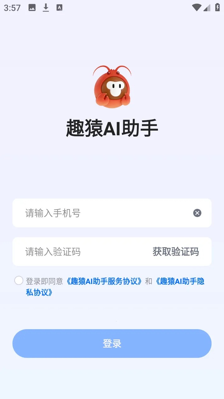 ȤԳAI����2026���°汾v1.0.0 �ٷ������ͼ