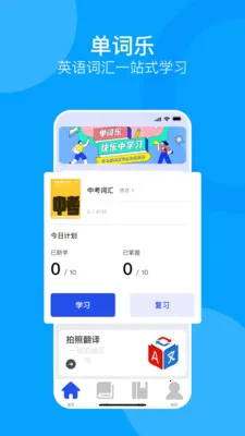 ����ͨ��׿���ֻ���v1.0.0 �ٷ������ͼ