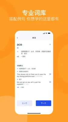 ����ͨ��׿���ֻ���v1.0.0 �ٷ������ͼ