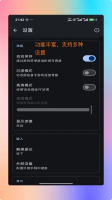 ���PS2ģ����2026�ٷ����°汾v1.9.9 ��׿���ͼ