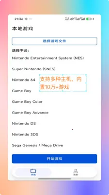 ���PS2ģ����2026�ٷ����°汾v1.9.9 ��׿���ͼ