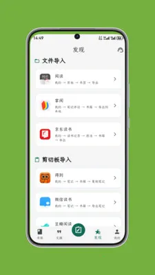 ʰ����ժ(��ժ��������)v1.0.7 ��Ѱ��ͼ