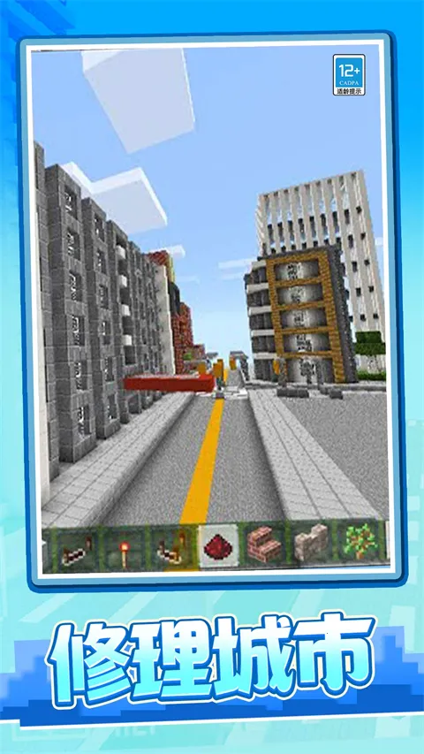 ����ð���ռ�(����ð����Ϸ)v1.0.2 �ֻ����ͼ