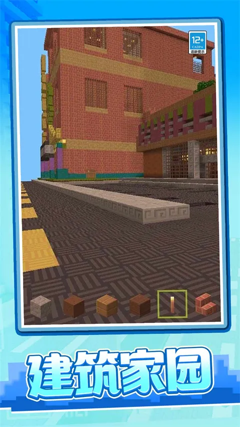 ����ð���ռ�(����ð����Ϸ)v1.0.2 �ֻ����ͼ