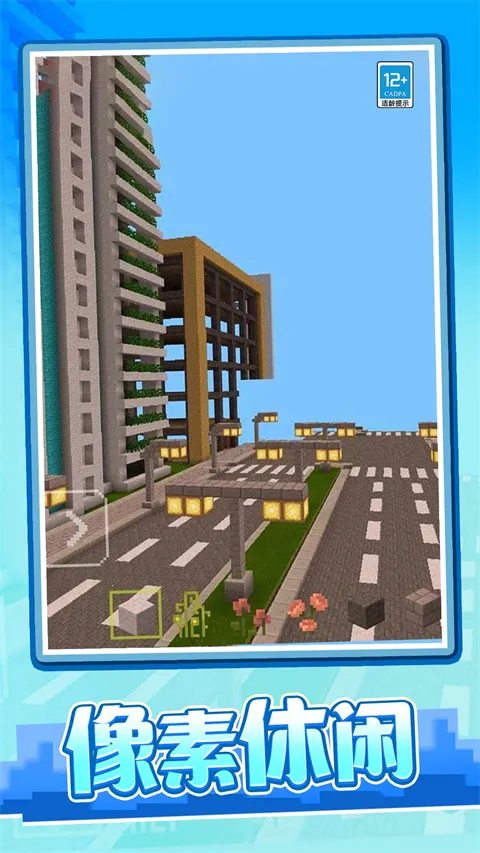 ����ð���ռ�(����ð����Ϸ)v1.0.2 �ֻ����ͼ