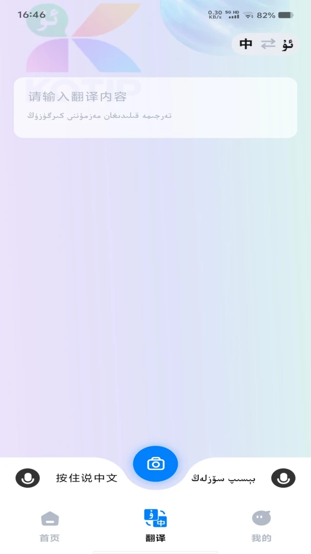 katip�������뷨(���������빤��)v1.0.7 �ٷ������ͼ
