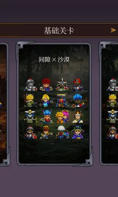 �����(����ս����Ϸ)v1.2 �ٷ������ͼ