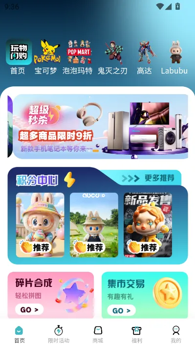 ��������(��������ƽ̨)v1.0.5 ��Ѱ��ͼ